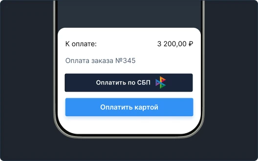 Готовые решения для быстрого старта