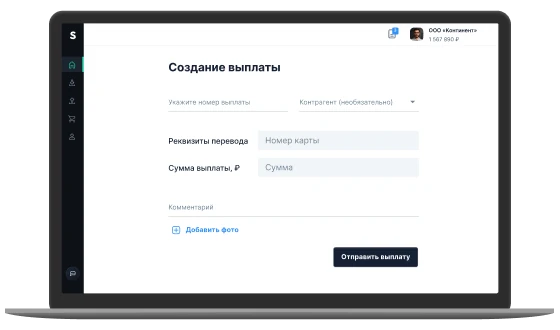 Без разработки